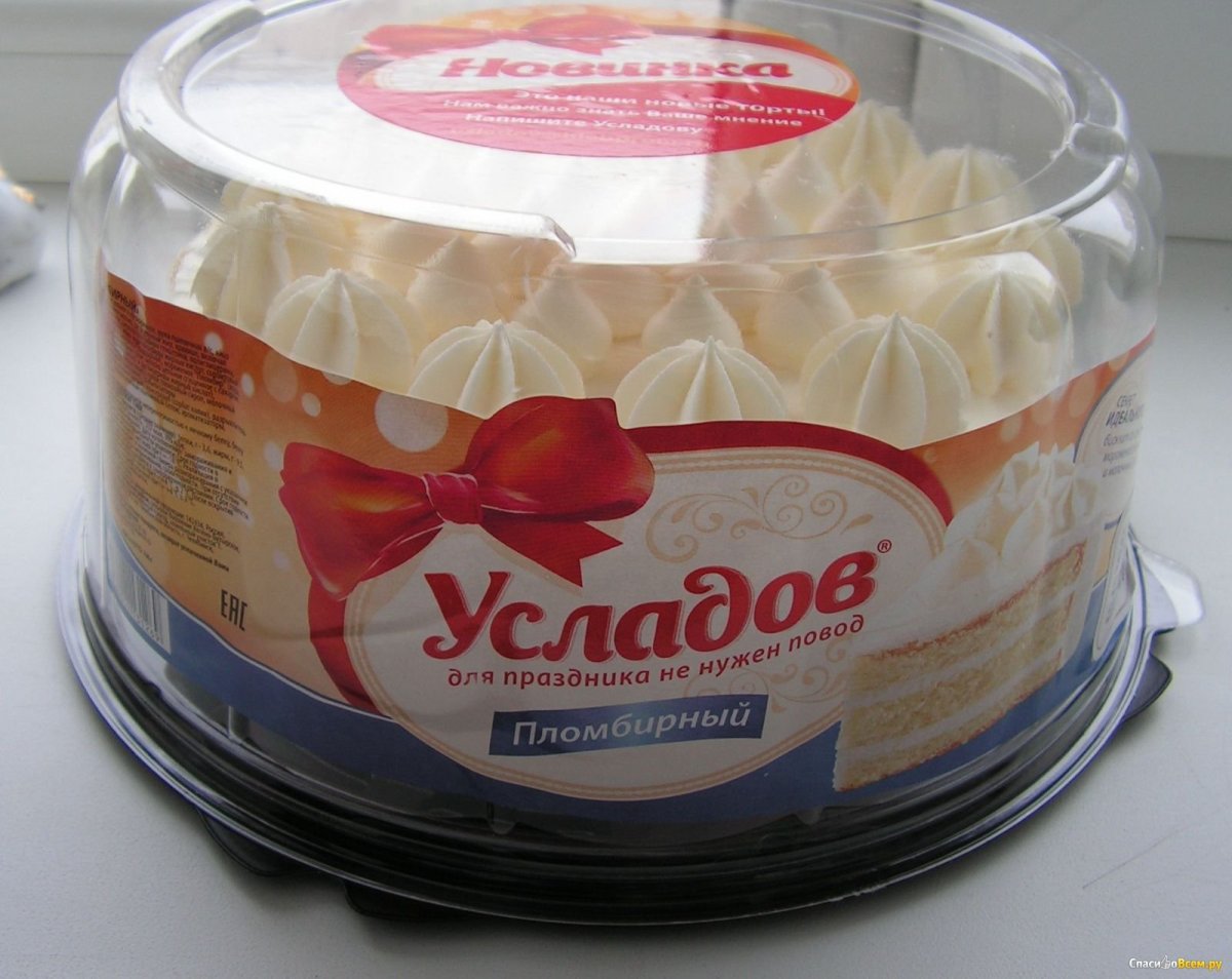Усладов логотип
