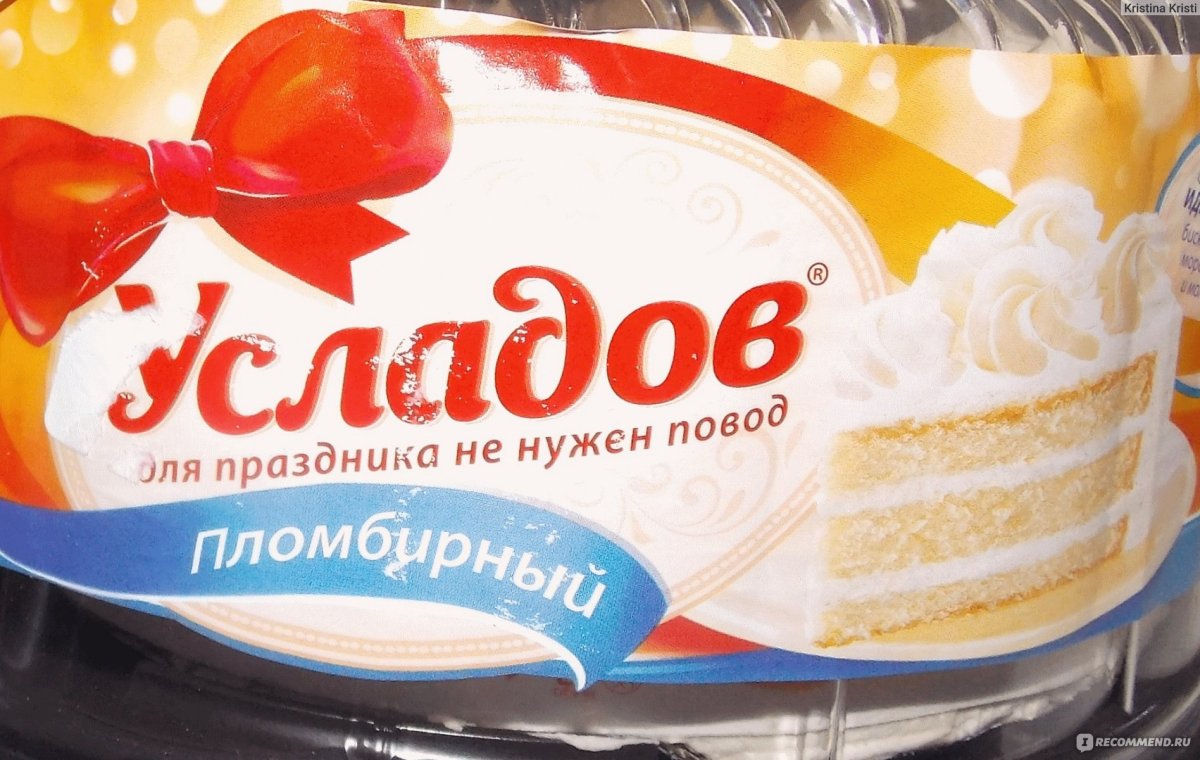 Торт пломбирный