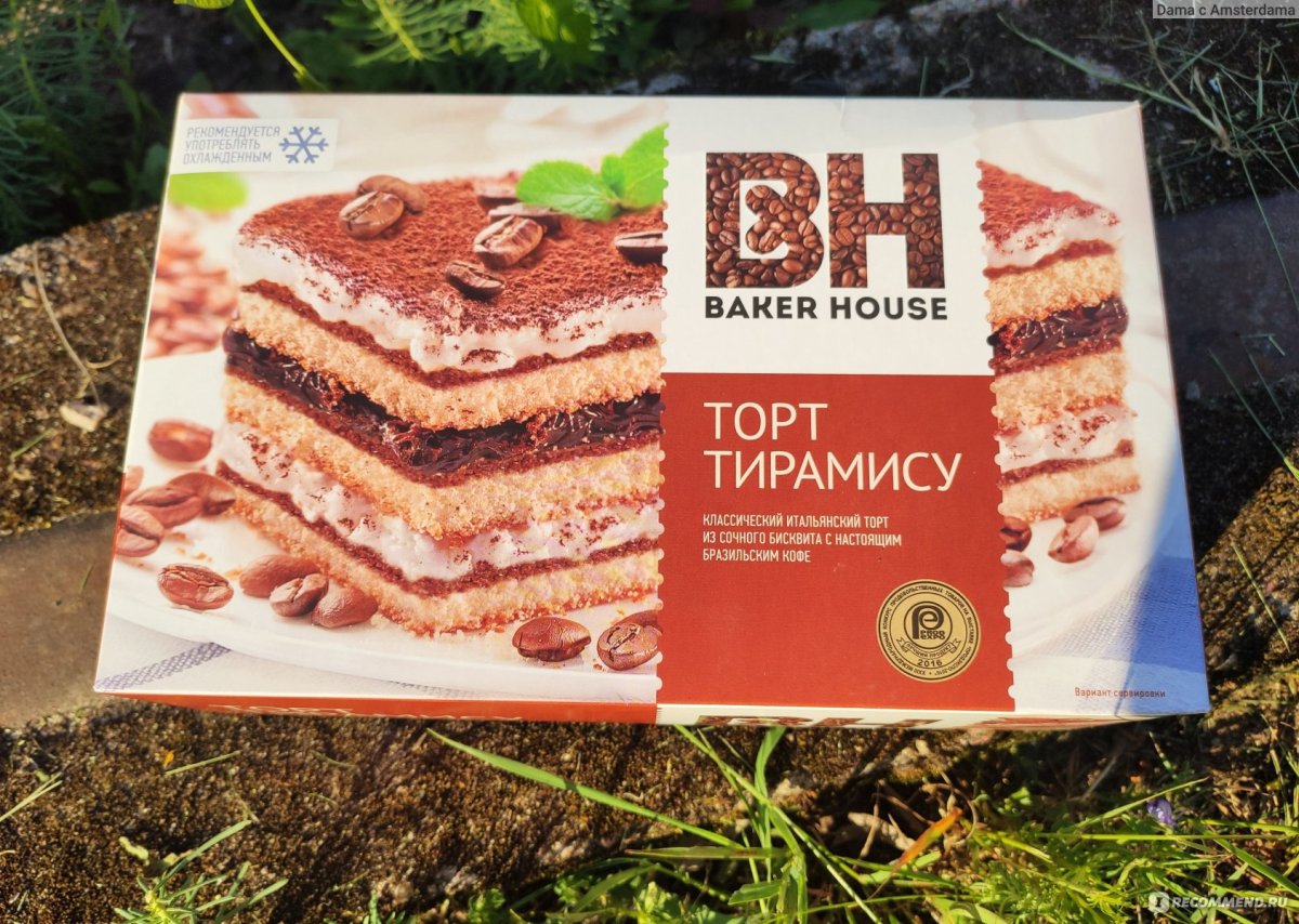 Торт тирамису 800г Росвкус