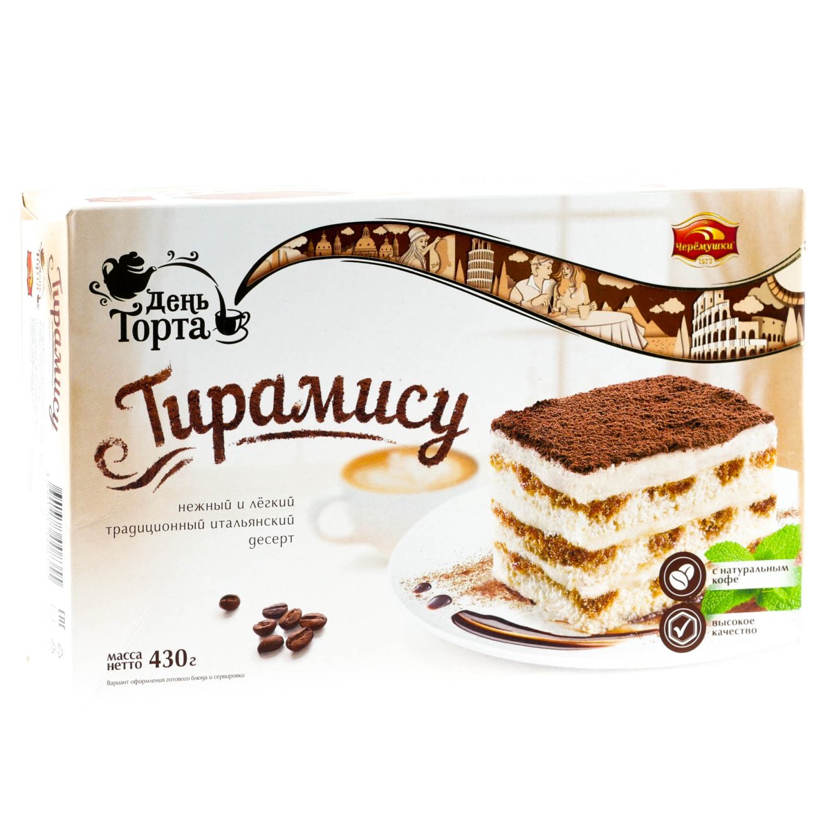 Торты тирамису медовики