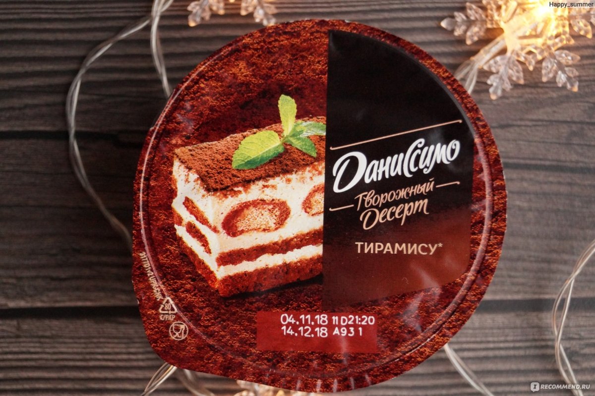 Торт тирамису магазинный
