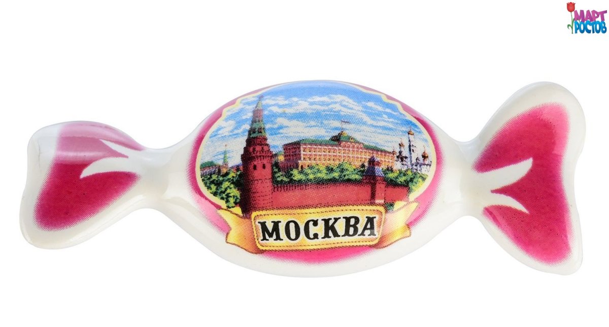 Конфеты на 14 февраля