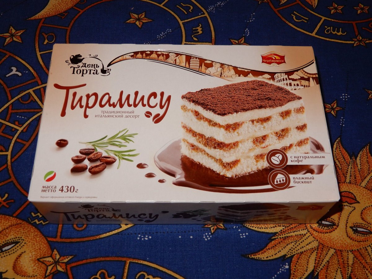 Торт Усладов тирамису
