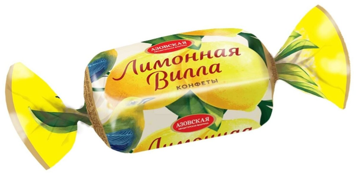 Карамель Лимончики 250 г РОТФРОНТ