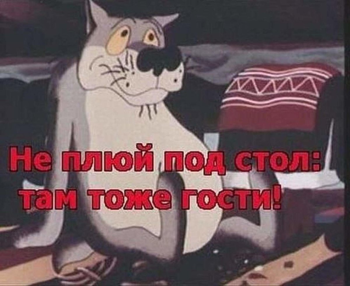 Жил-был пёс (1982)