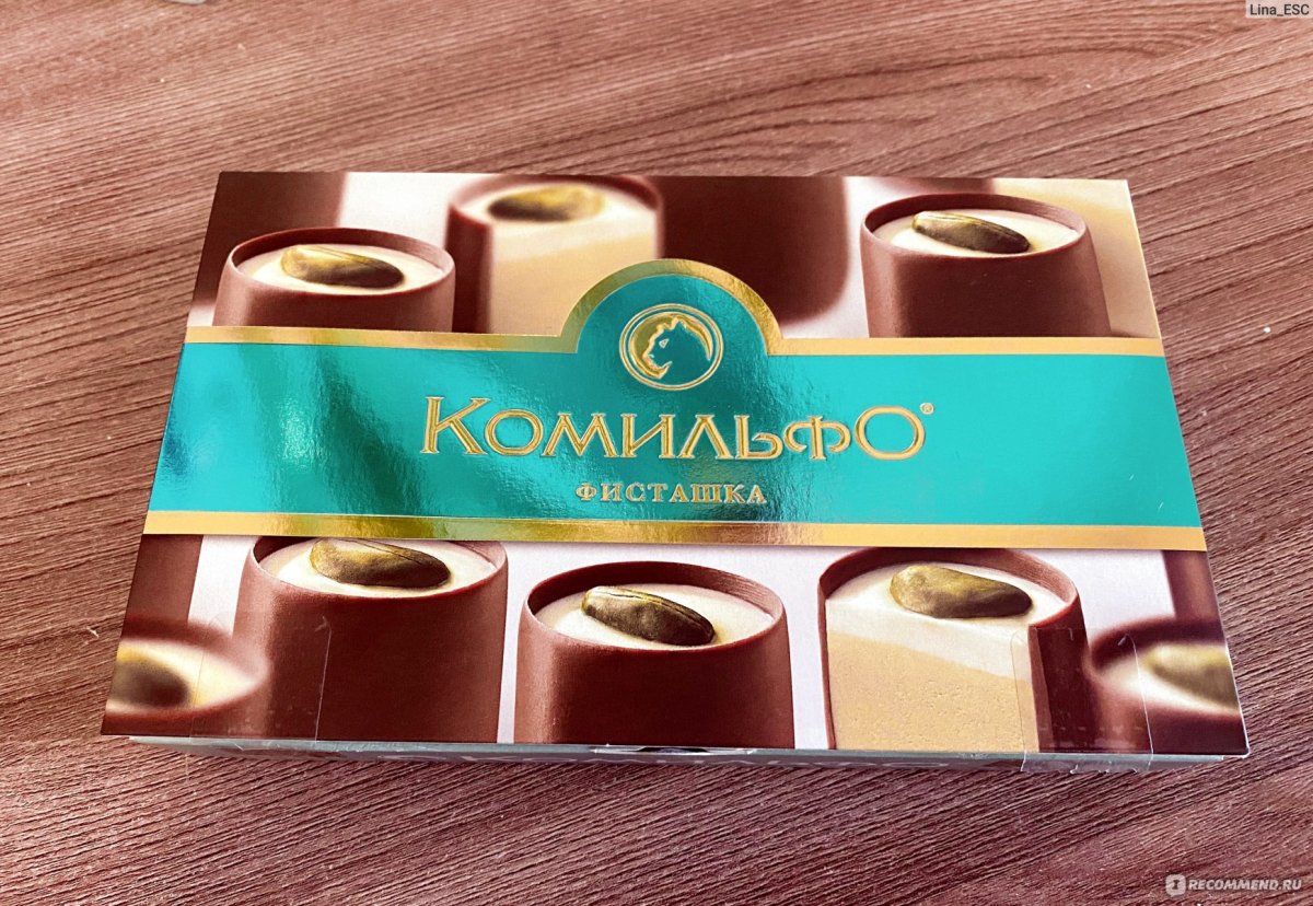Комильфо набор конфет фисташка 116 грамм