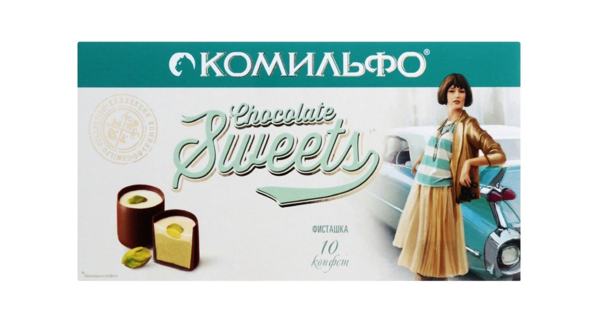 Конфеты с курагой