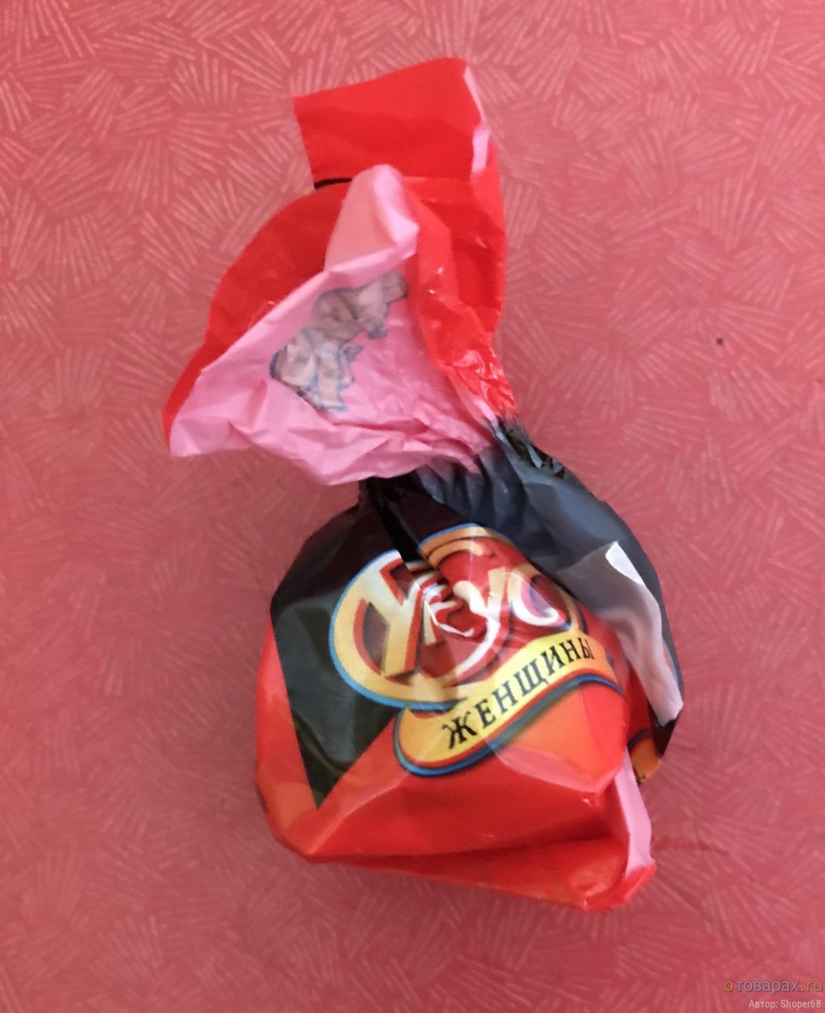 Кочегар Петя мама Женя