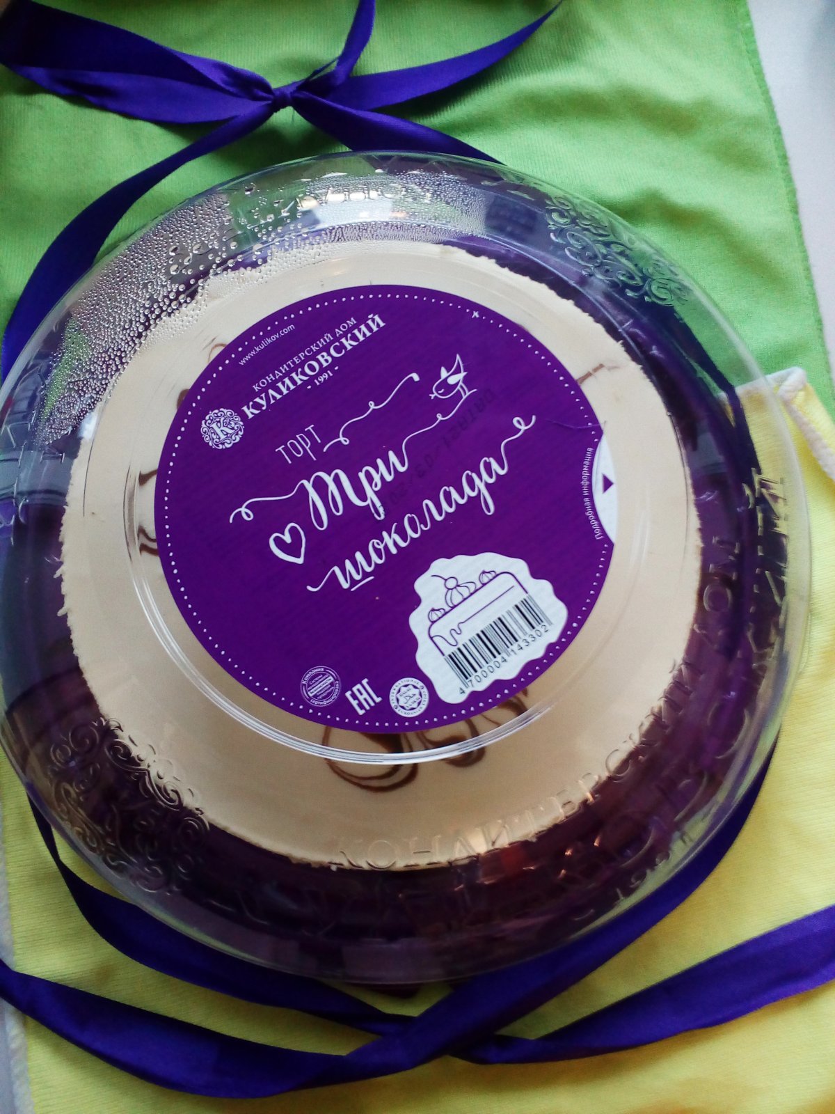 Куликовский торт