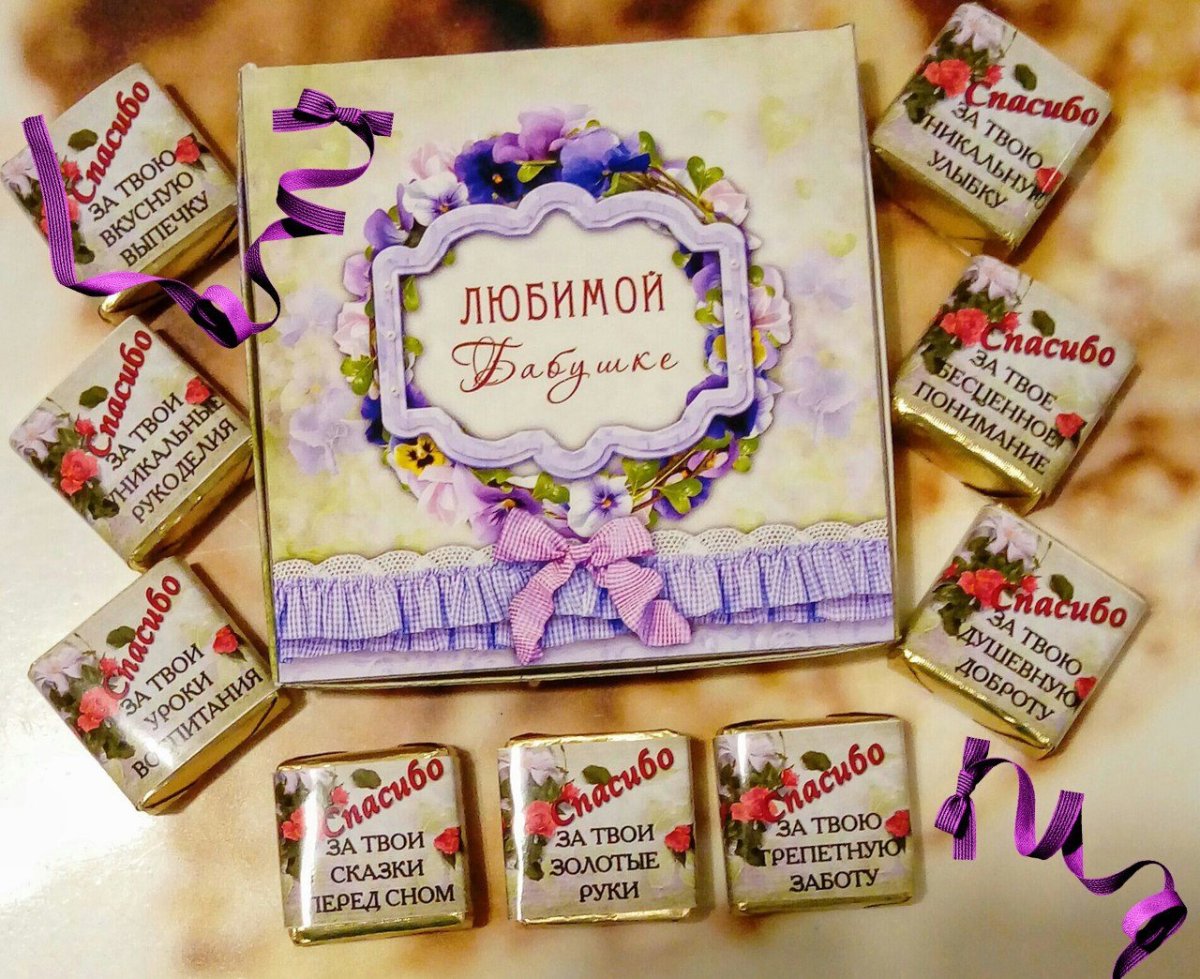 Красивые конфеты