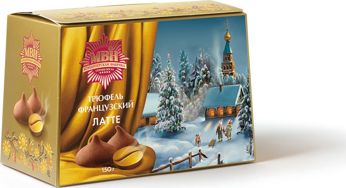 Трюфели 19 века