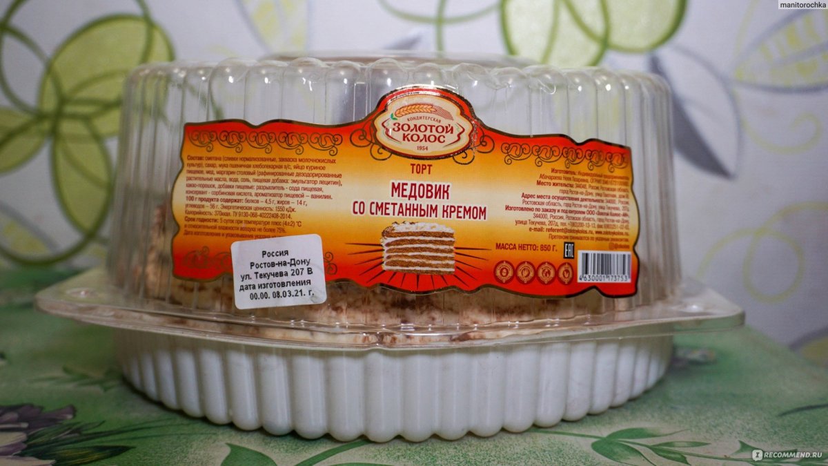 Профитрольный торт золотой Колос