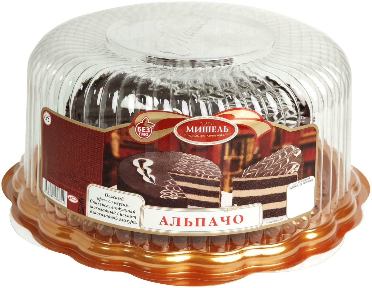 Çikolatali pasta