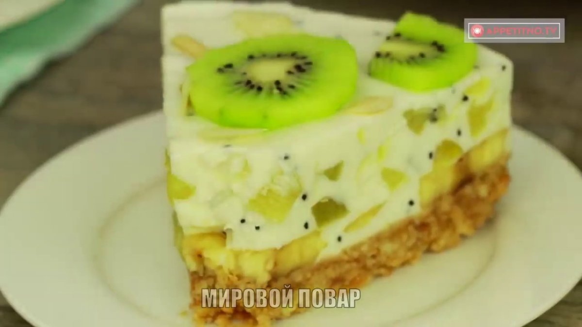 Йогуртовый торт с киви и бананом