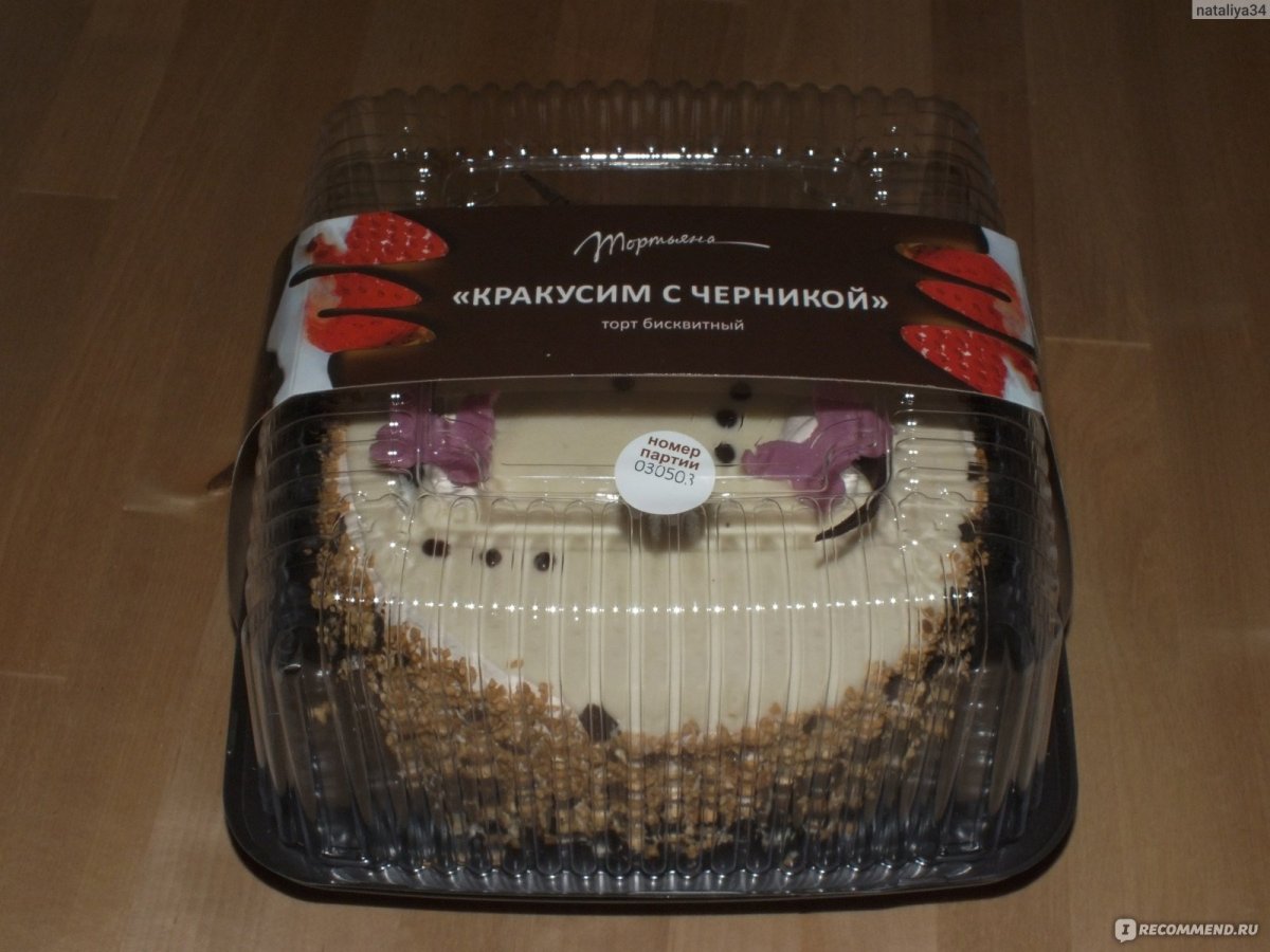 Мирель бельгийский шоколад