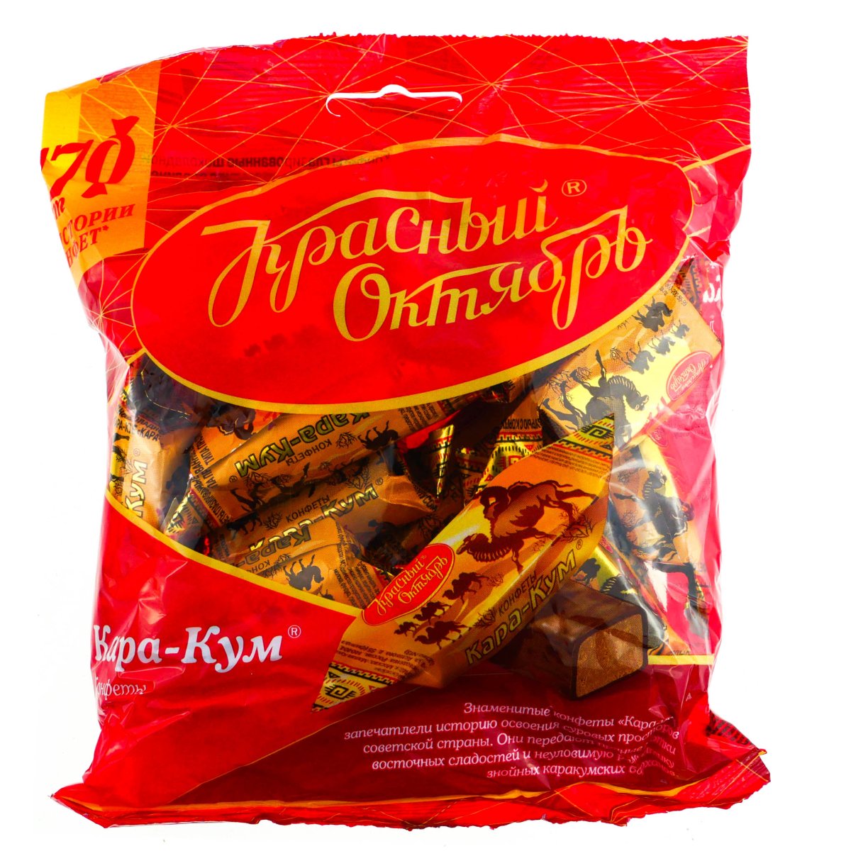 Конфеты красный октябрь Бабаевский рот фронт