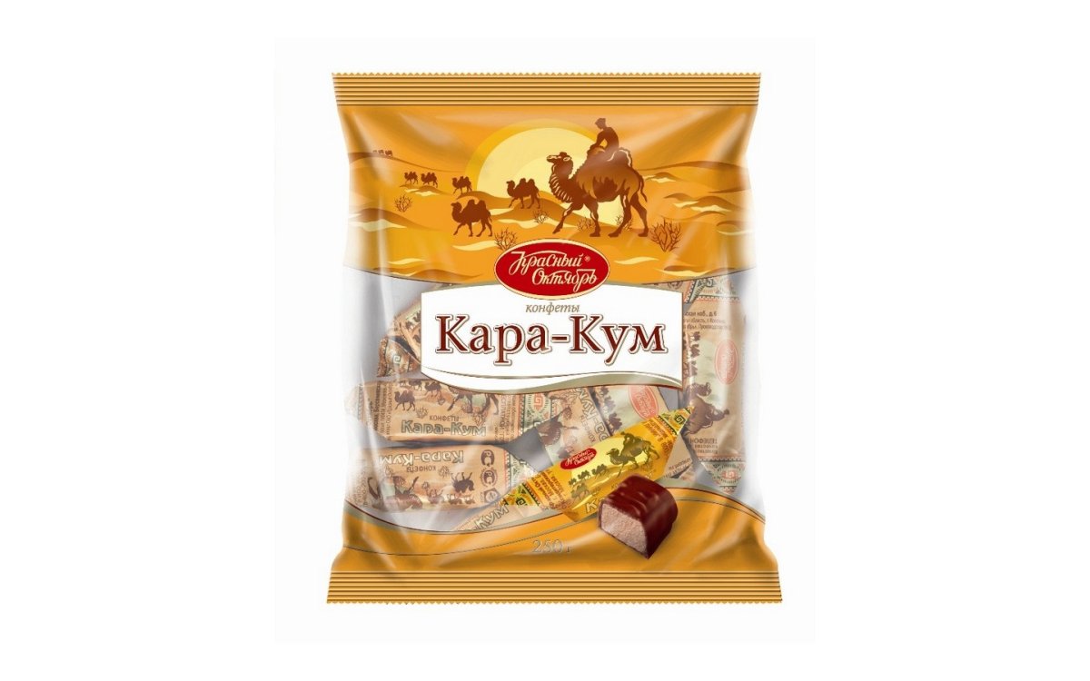 Конфеты Кара Кум 250г красный октябрь