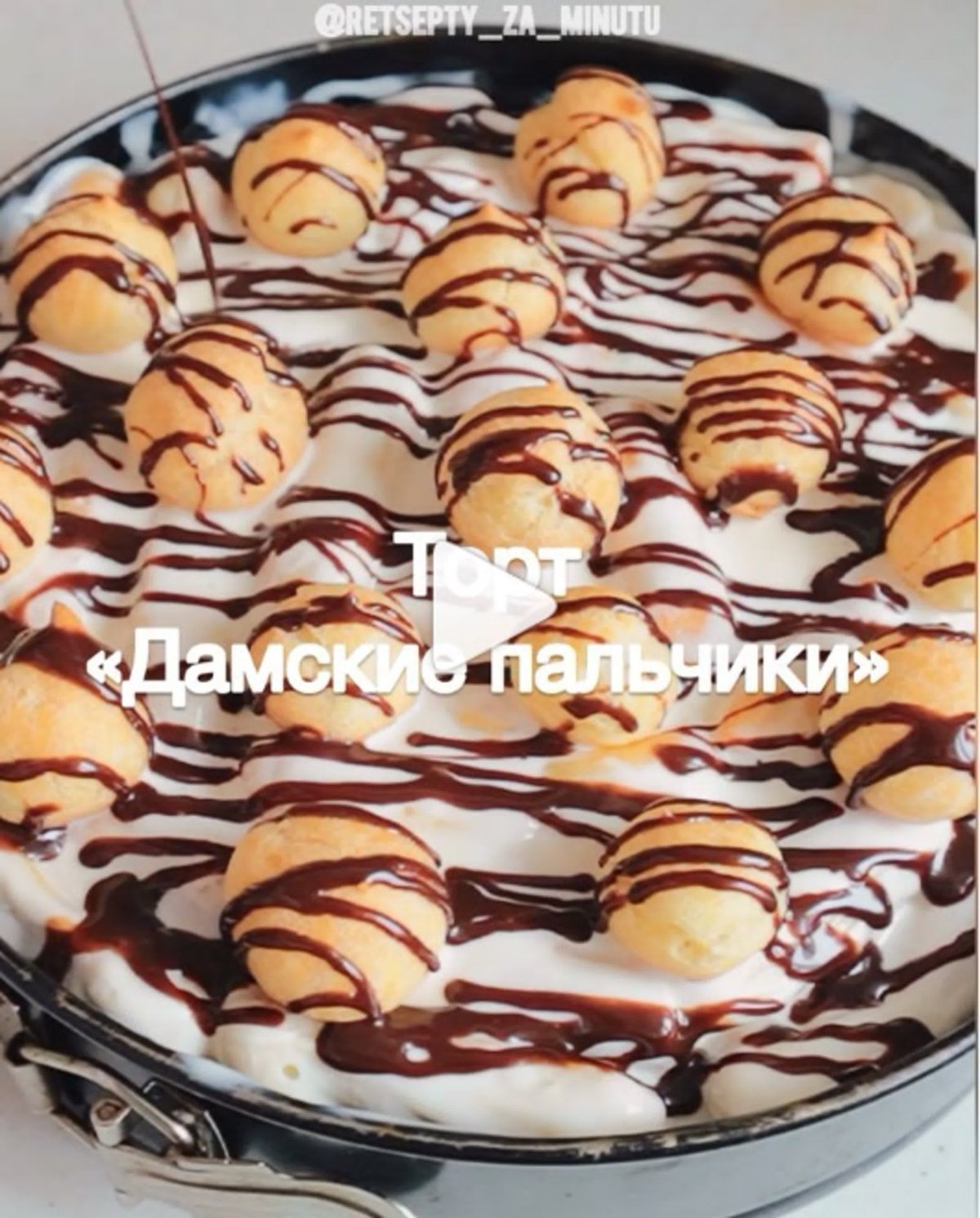 Торты фирмы каприз