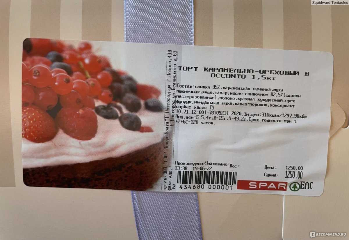 Донна Маргарита меренговый рулет