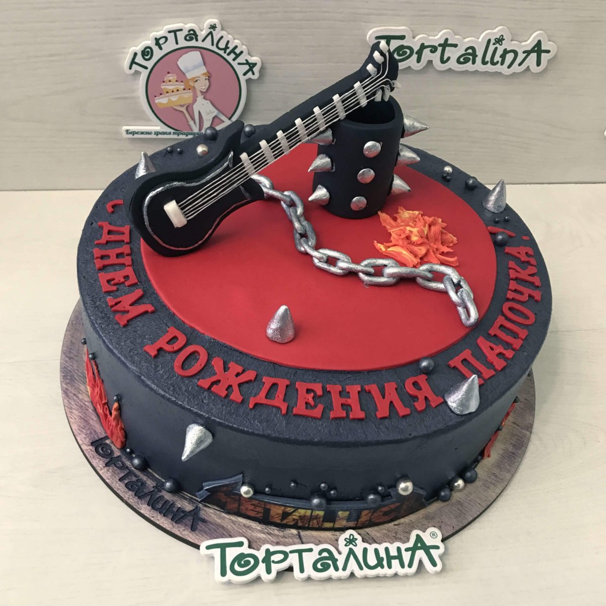 Подарок рокеру
