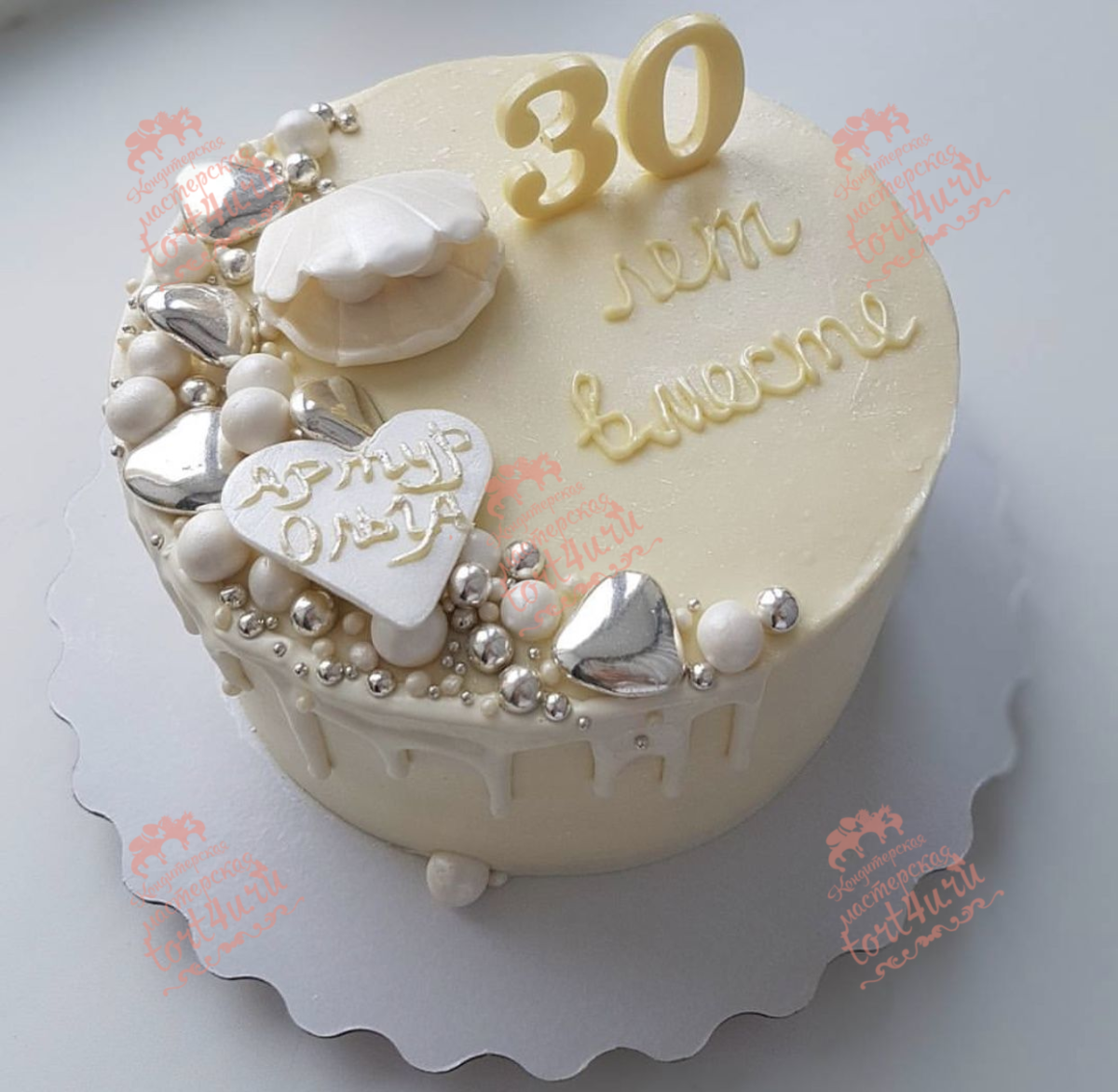 Торт на годовщину свадьбы 20 лет