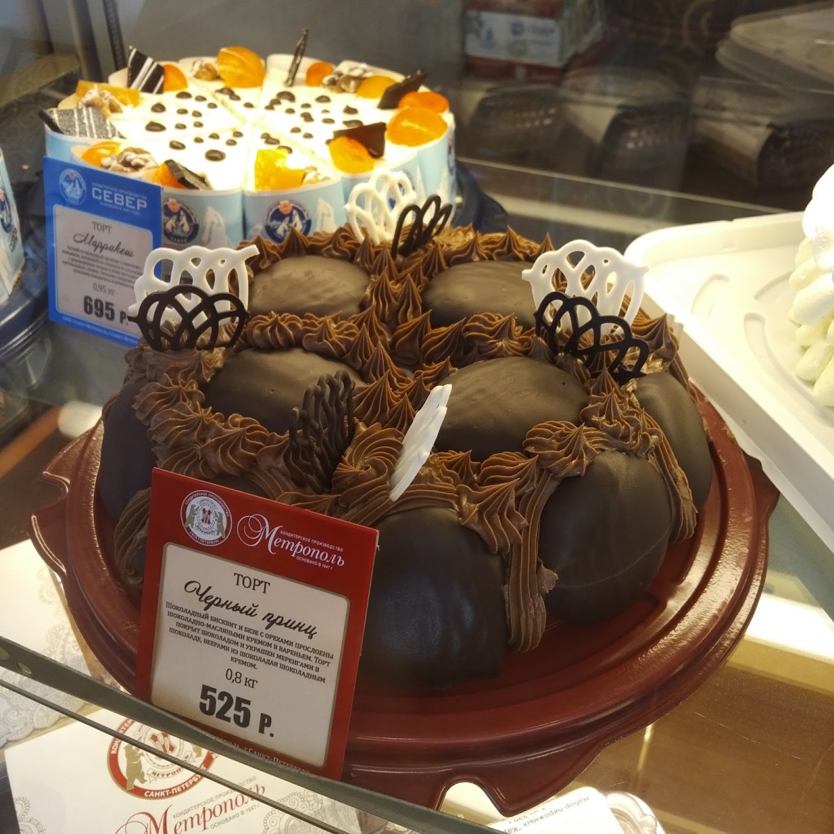 Марокканское чаепитие жаргон