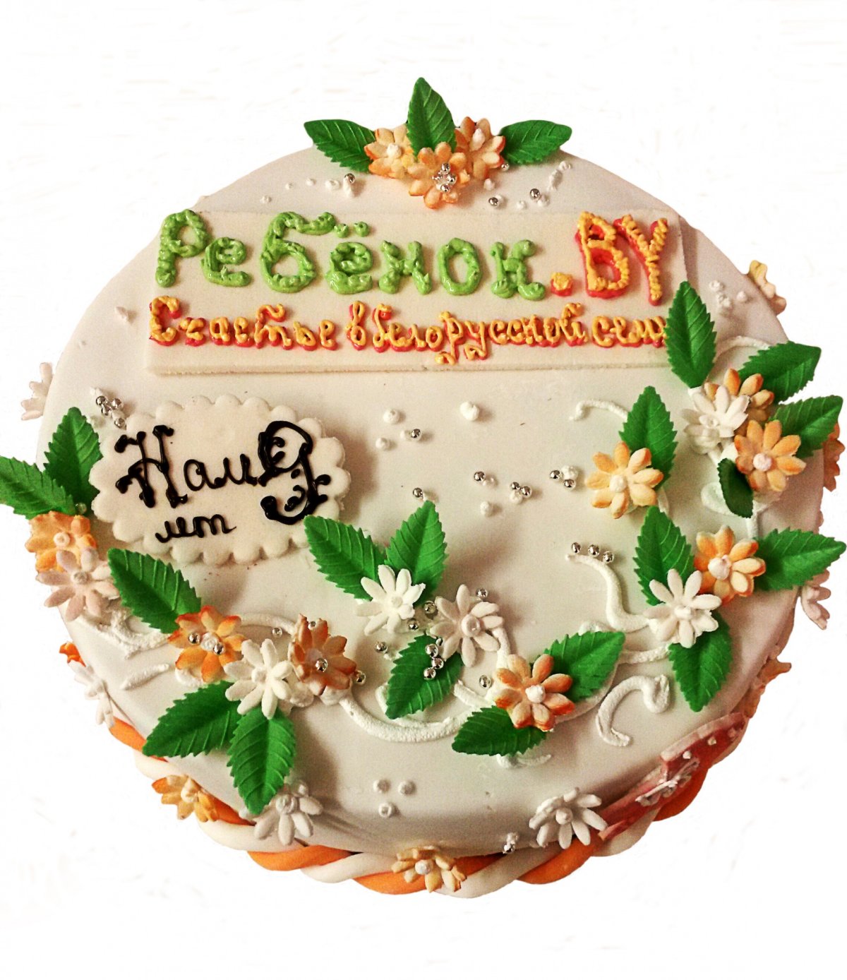 Торт Райский сад