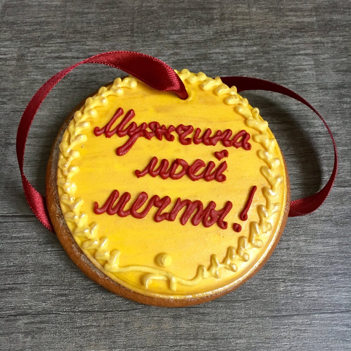 Торт медаль 80 лет