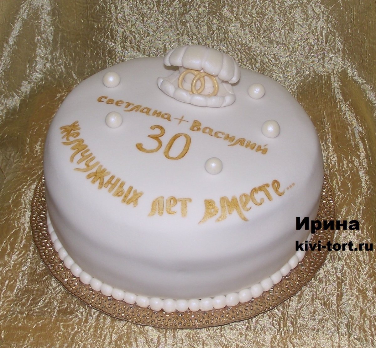 Тортик на годовщину