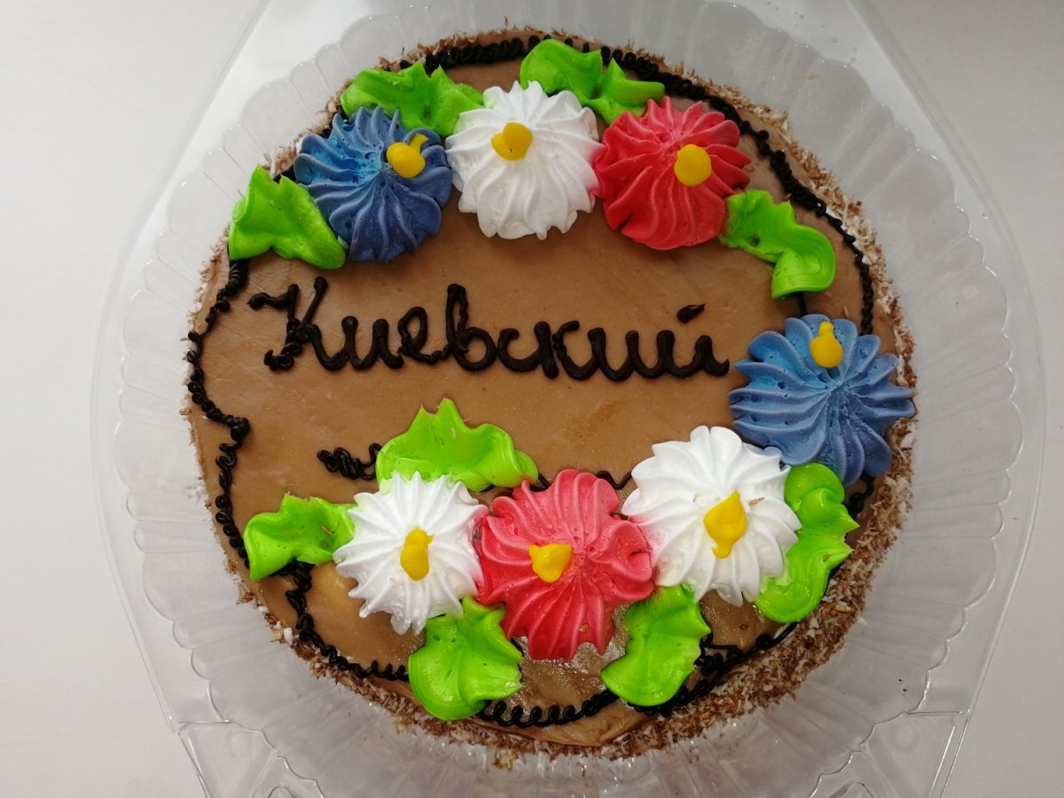 Торт Киевский Шереметьевские торты
