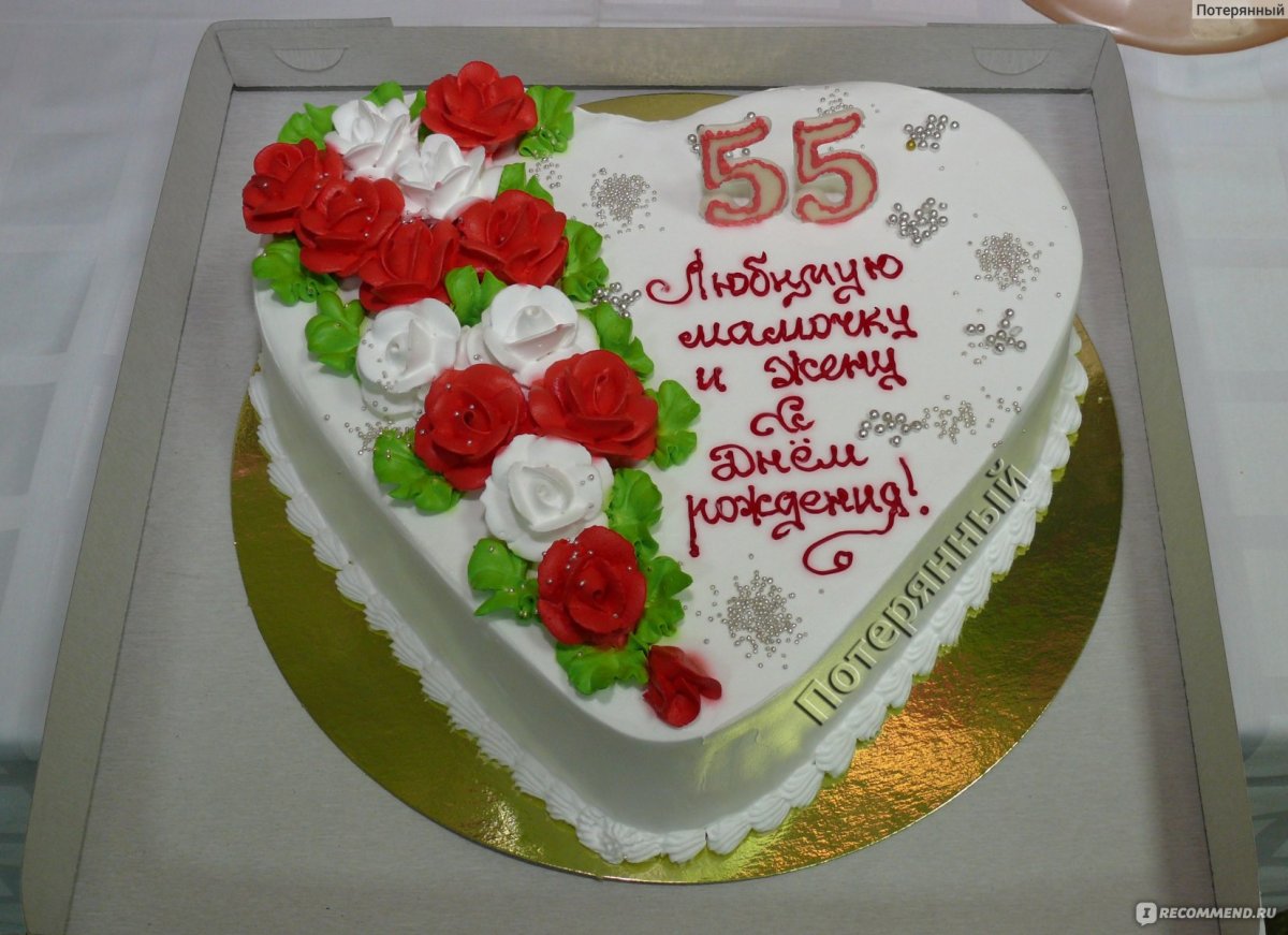 Украшение торта на юбилей 65