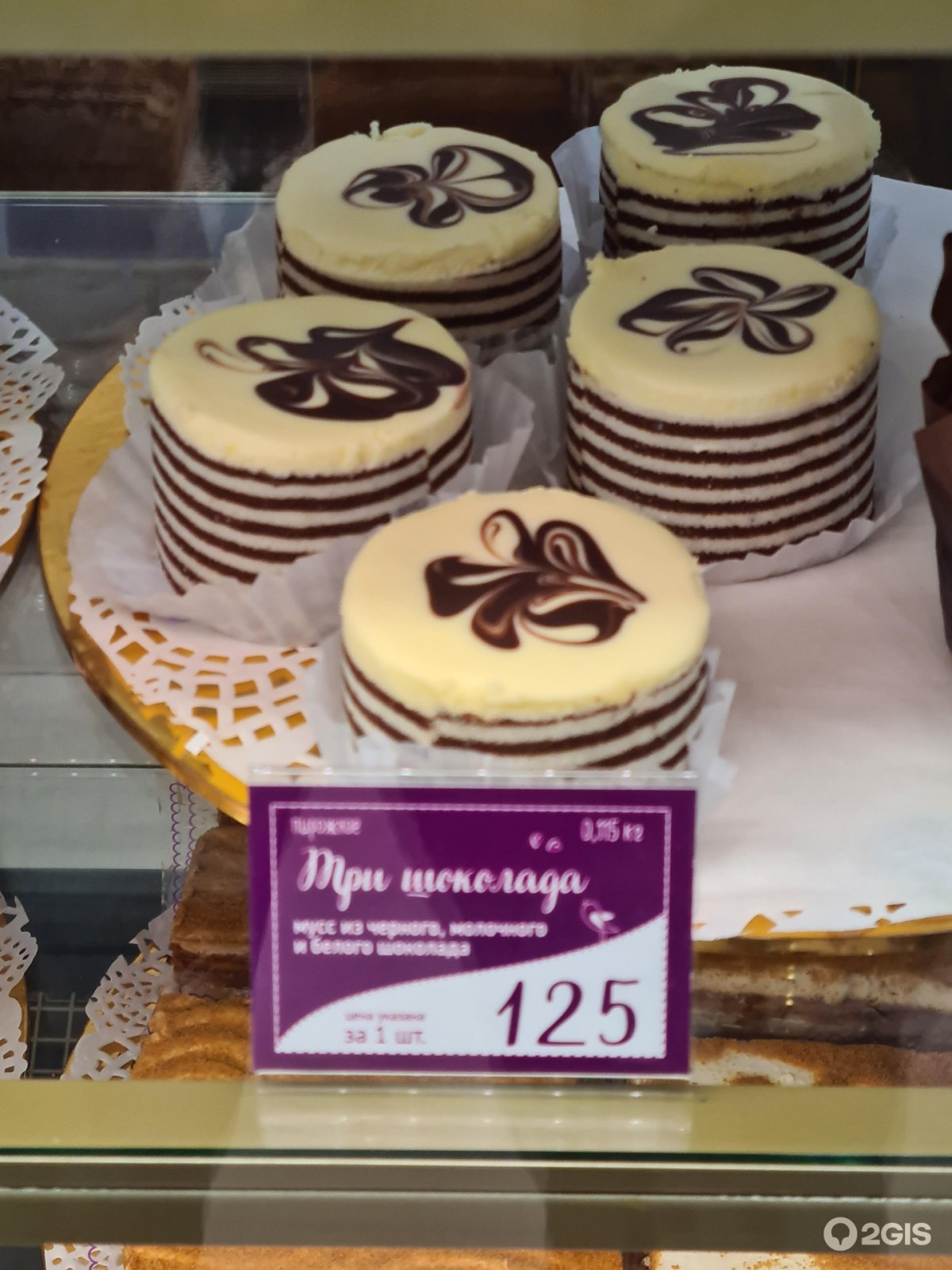 Куликовские пирожные