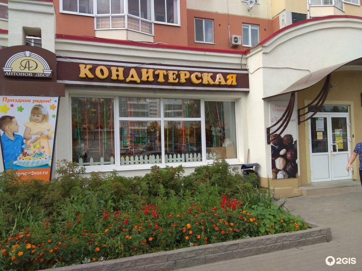 Чернично йогуртовый торт