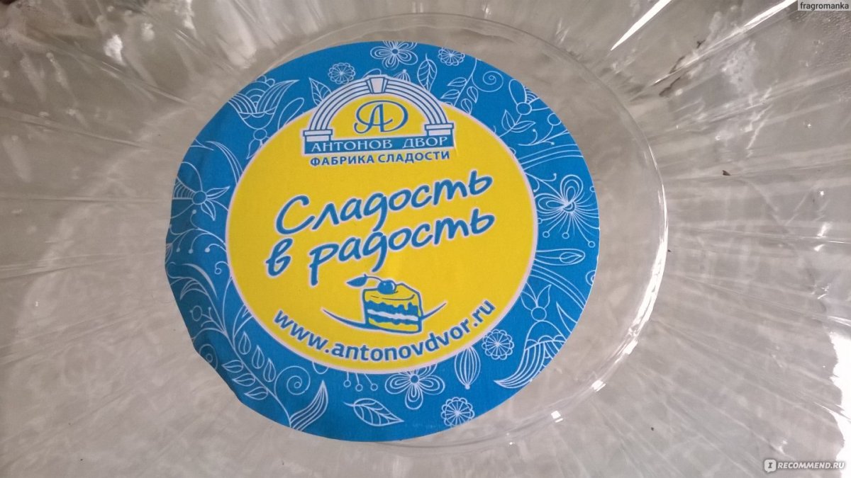 Торт Астория состав