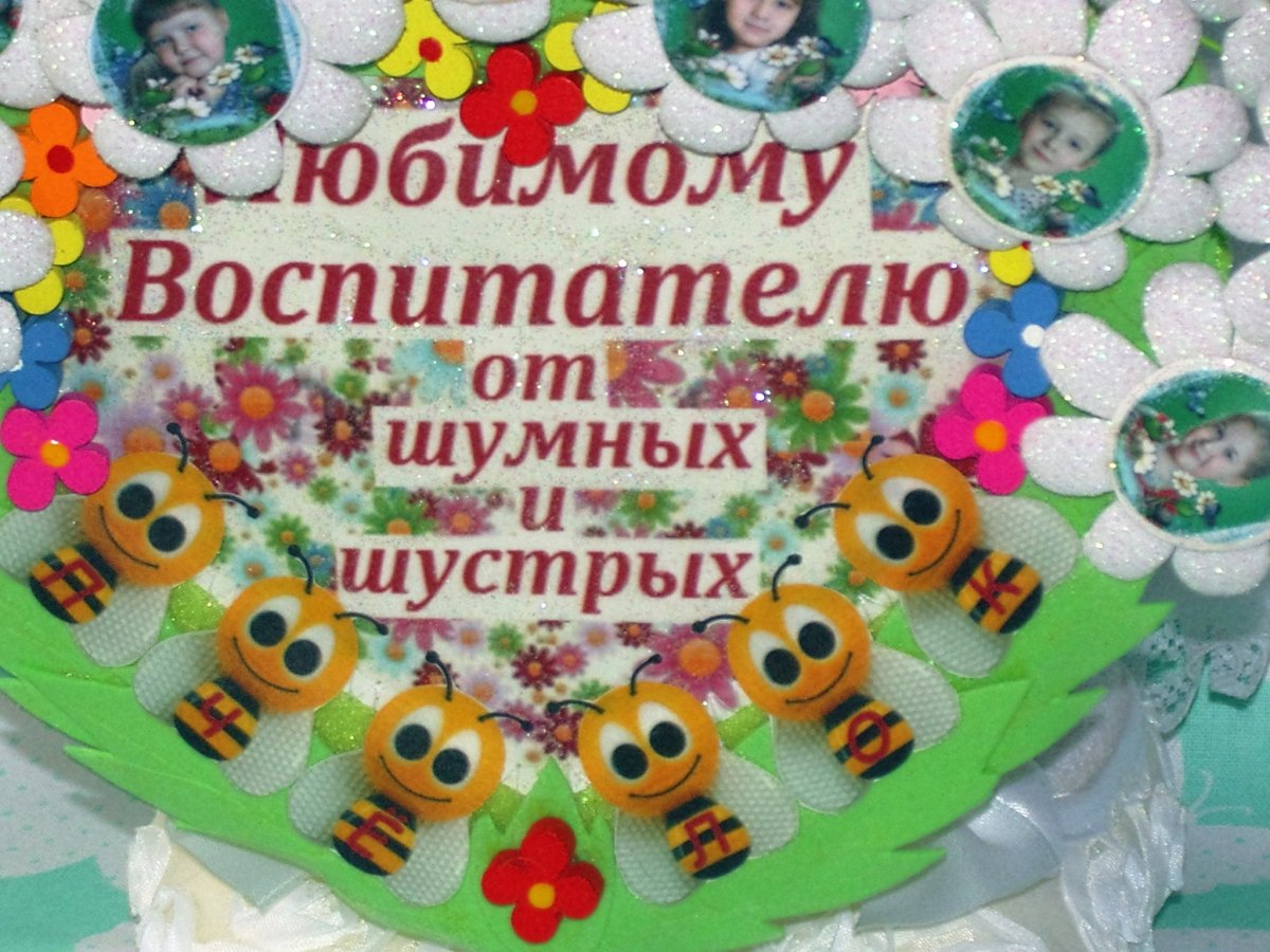 Пряники учителю