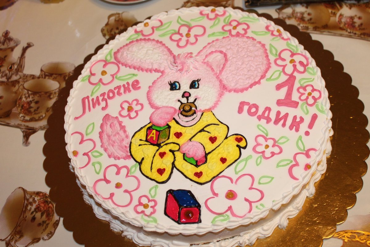 Здесь тортик