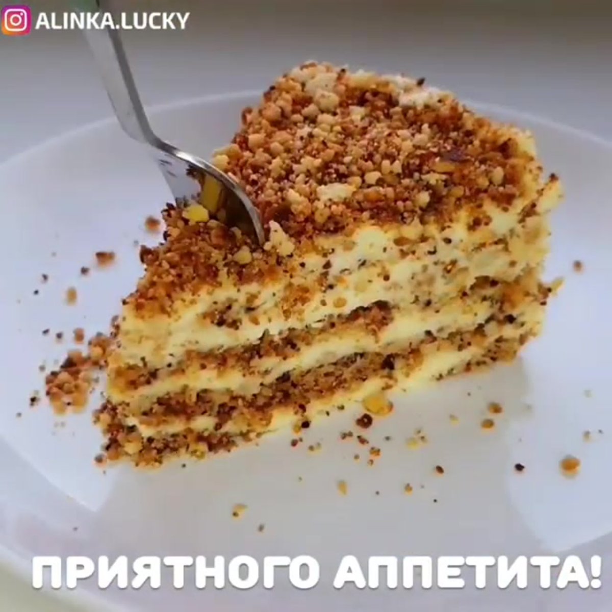 Йогуртовый пломбир торт