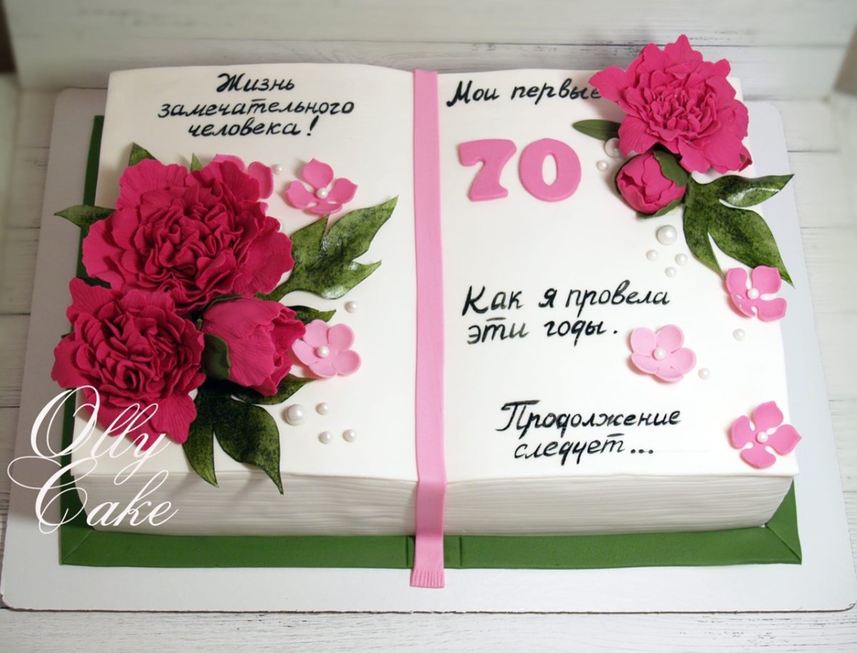 Торт маме в ресторане