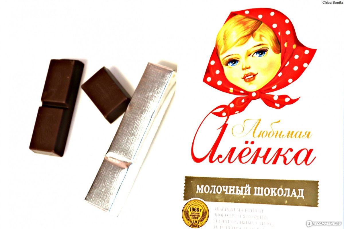 Шоколадная женщина
