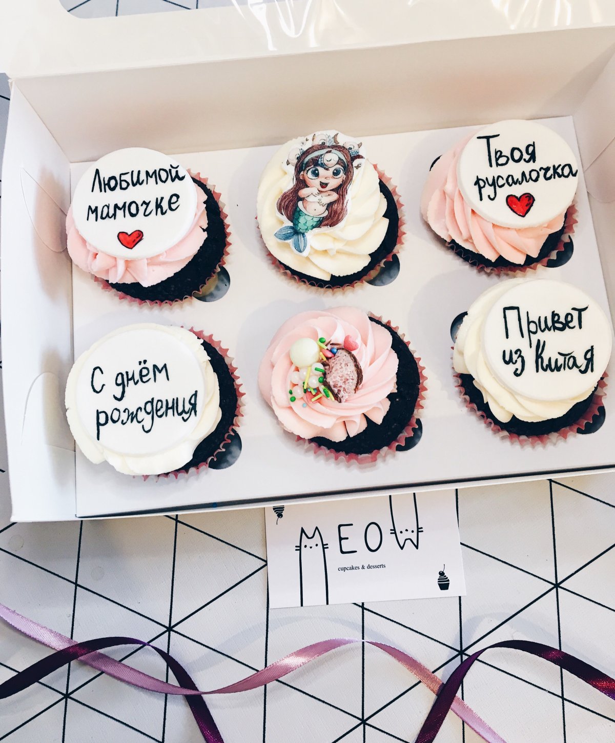 Капкейки на девичник