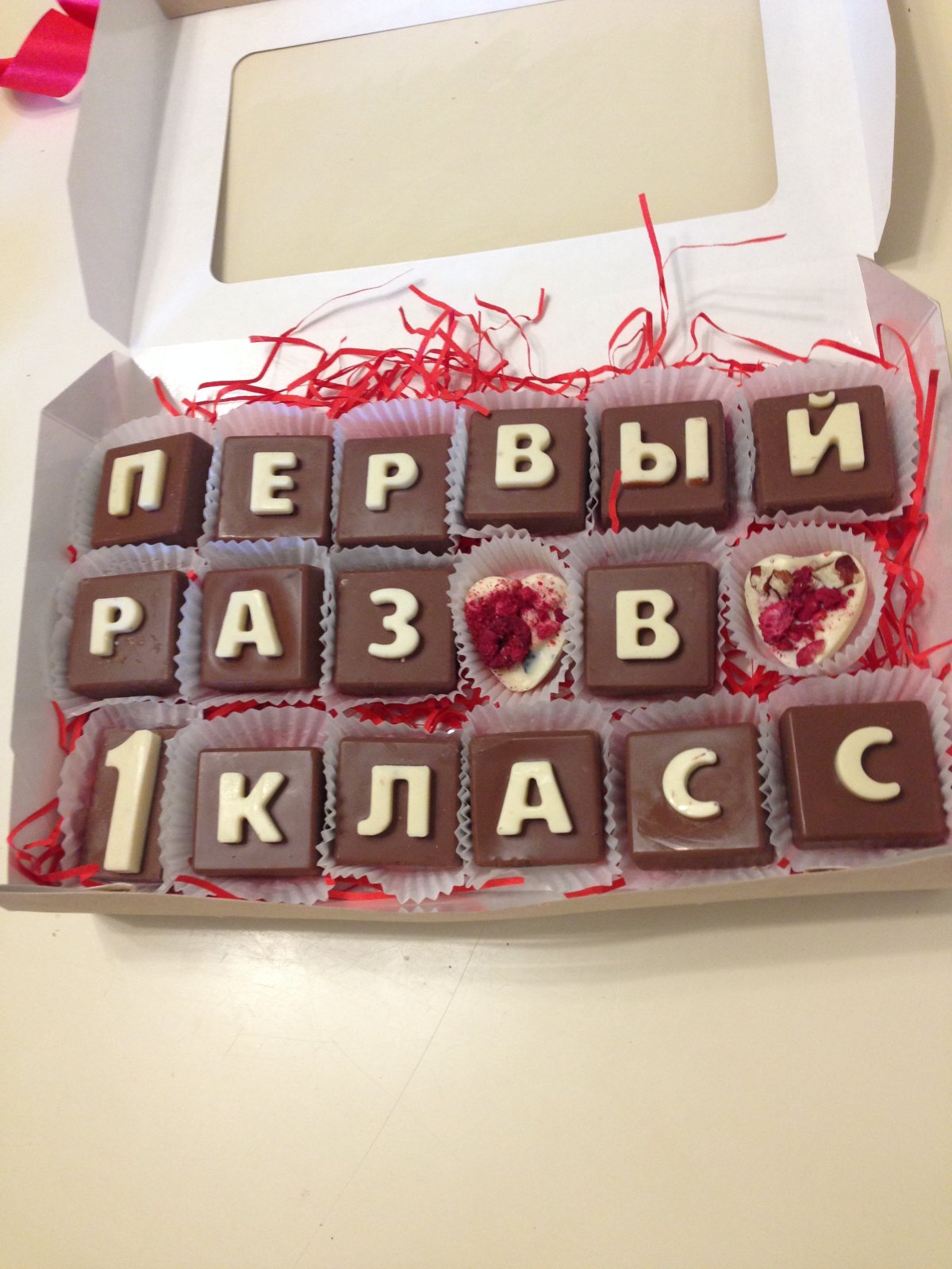 Шоколадки в упаковке
