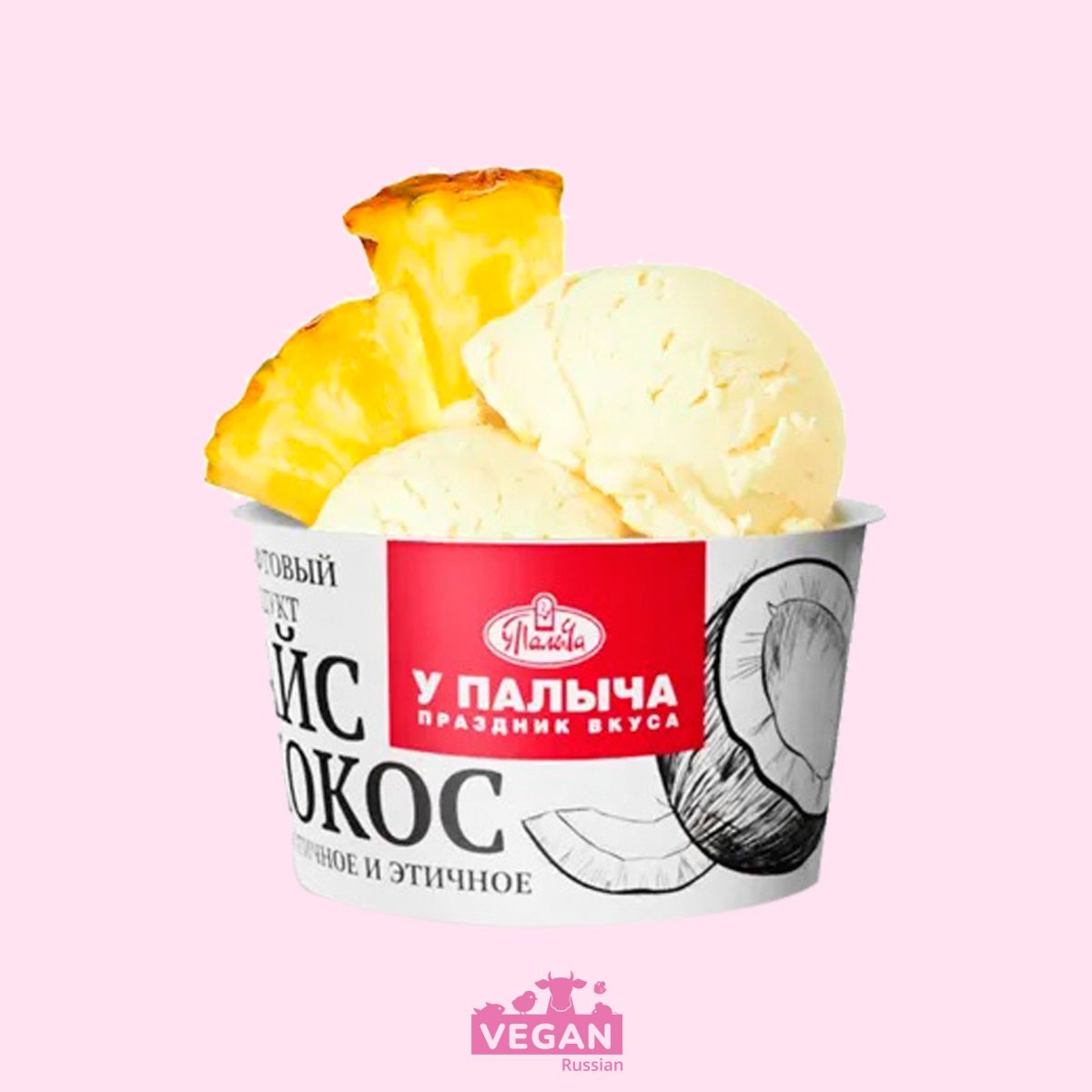 Капри остров мороженое