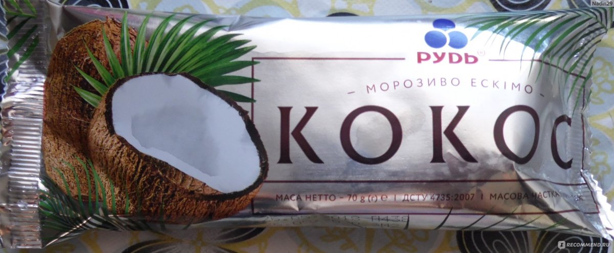 Упаковка мороженного Кокос