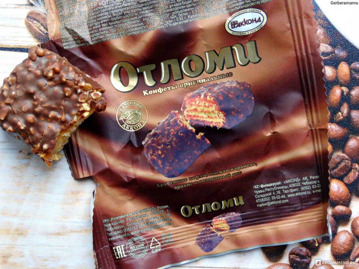 Шоколад с орехами и медом