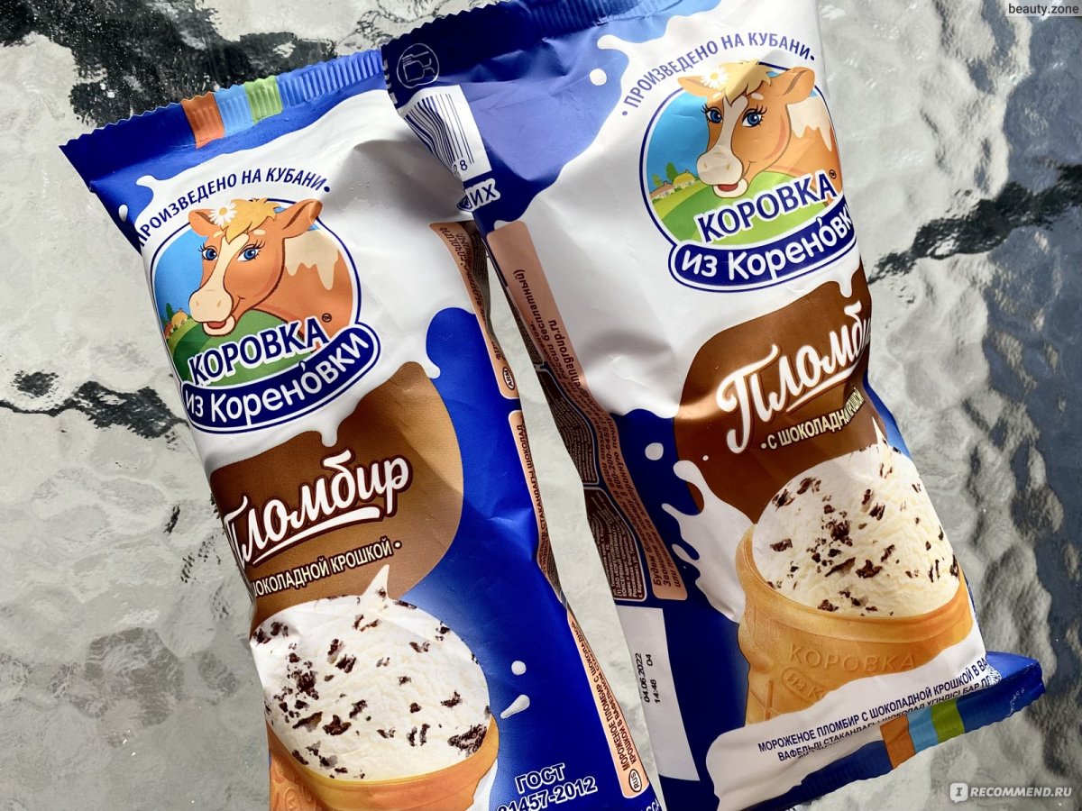 Ванильное мороженое с шоколадной крошкой