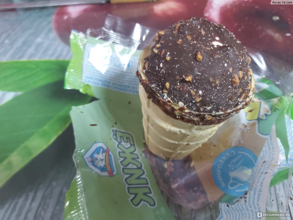 Cookies Ice Cream