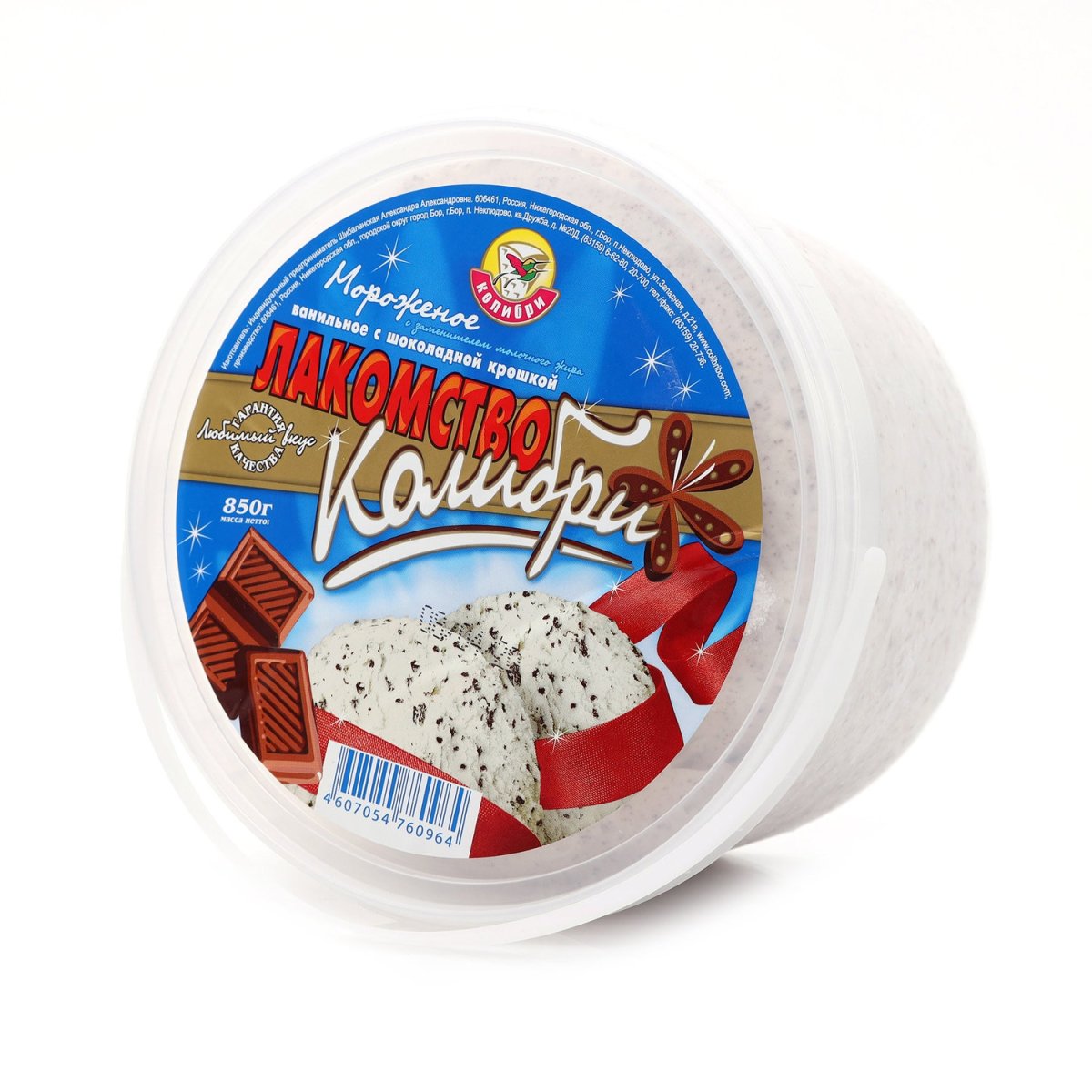 Ice Cream Hazelnut