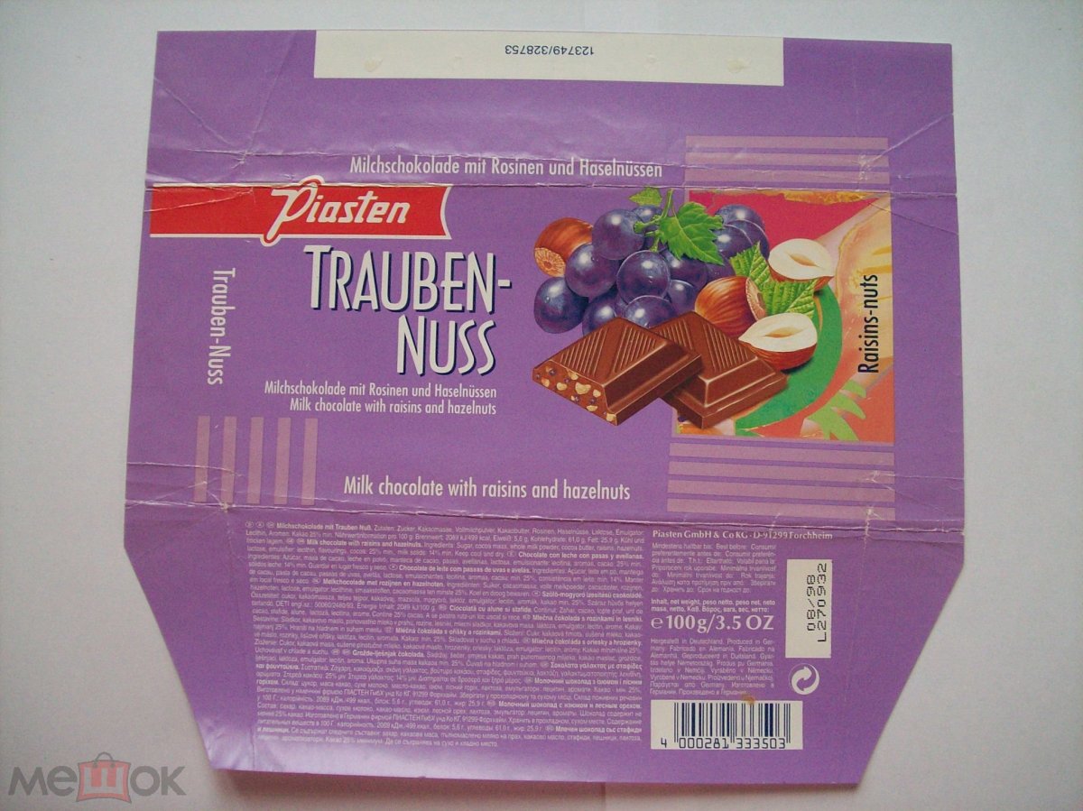 Батончик Wispa Cadbury