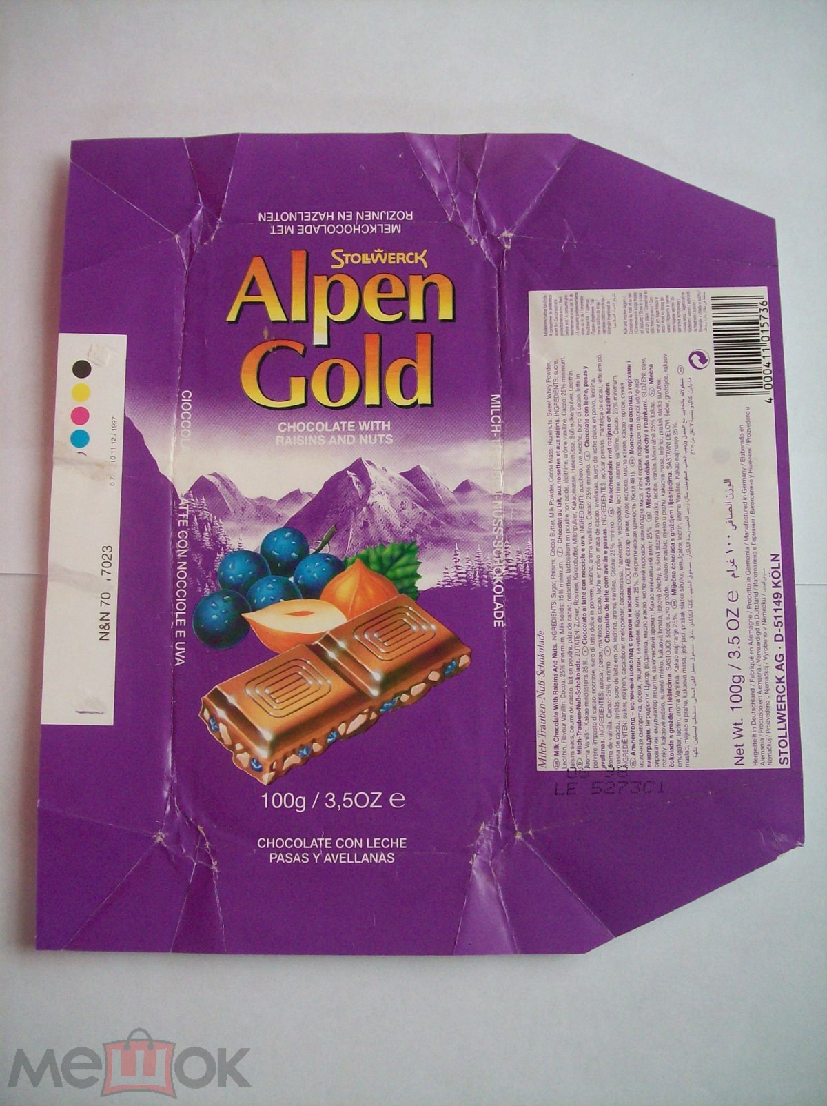 Alpen Gold шоколад упаковка 90х