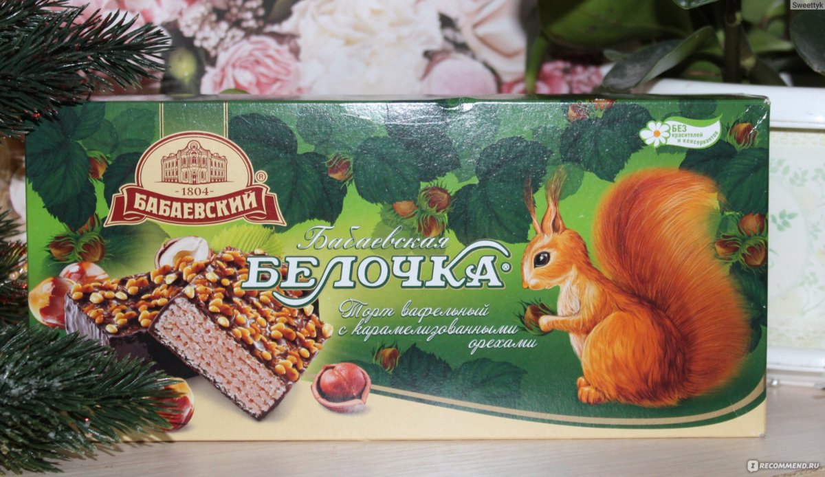 250г торт Бабаевский вафельный Белочка